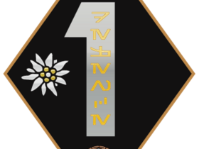 Edenberg 1st (Militär)